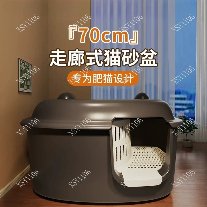 Extra Large Corridor Cat Litter Box Fully Enclosed Deodorant Anti-Splash Cat Toilet
