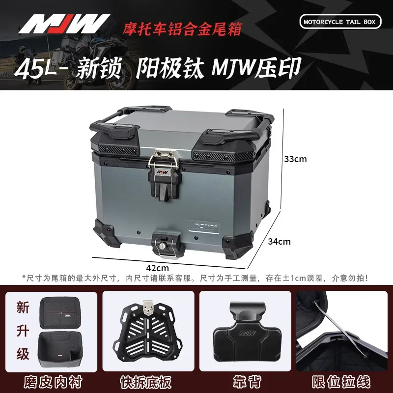 MJWBM lock 45L55L38L quick dismantling motorcycle aluminum alloy tail box side box three boxes waterproof trunk storage box