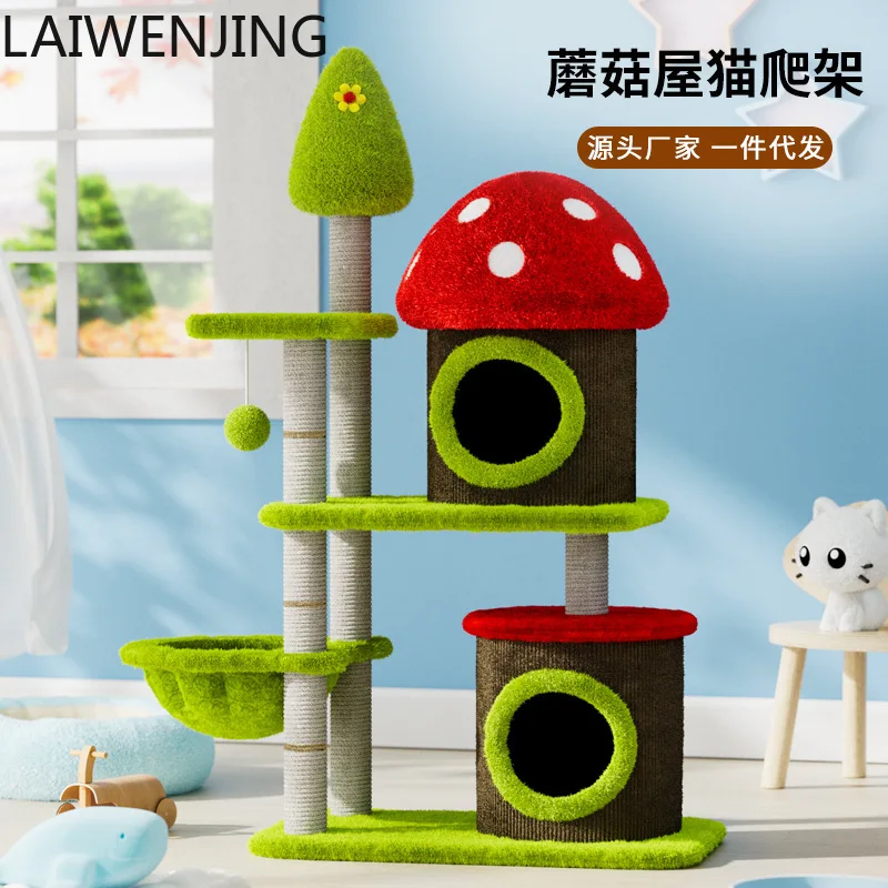 HLZ Sisal Barrel Cat Climbing Frame Nest Tree Integrated Mushroom Tree Hole Cat Supplies