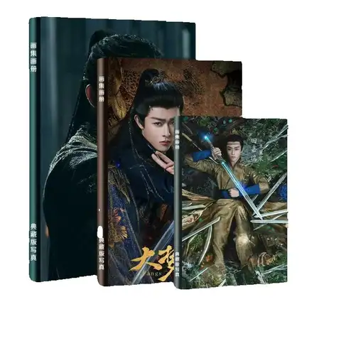 3Size Fangs Of Fortune Zhuo Yichen Jerry Tian Jiarui Photobook Art Photo Album Book Picturebook