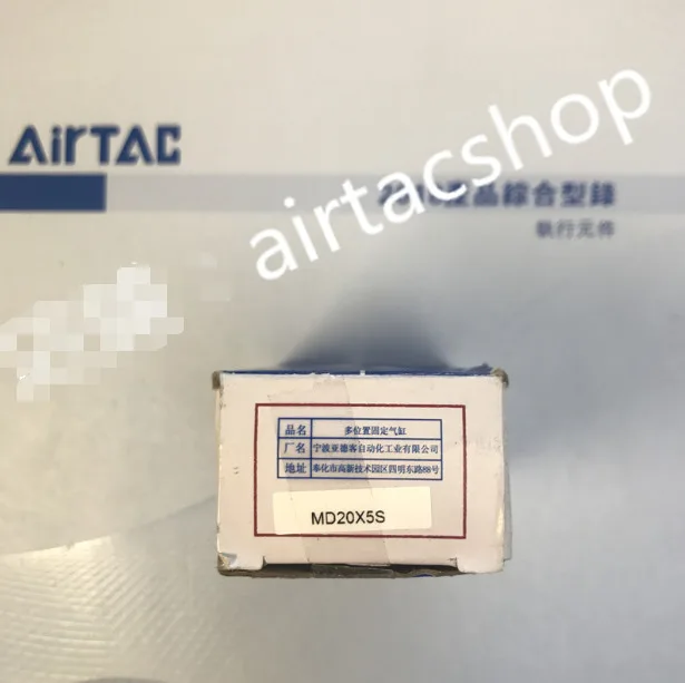 

1PCS New AirTAC MD20X5S Cylinder