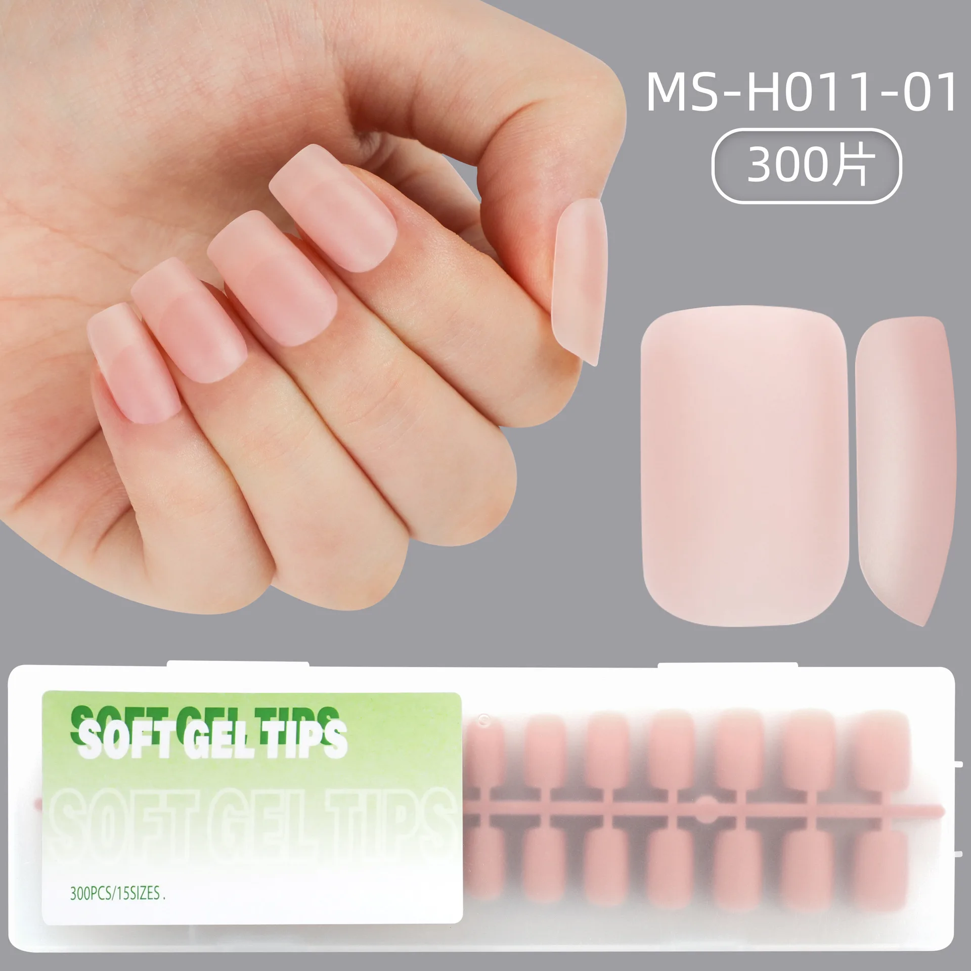 

300pcs Natural Seamless Look Nude Matte Press-On Nails Set – Short Squoval Shape (15 Sizes) With No-File DIY Case