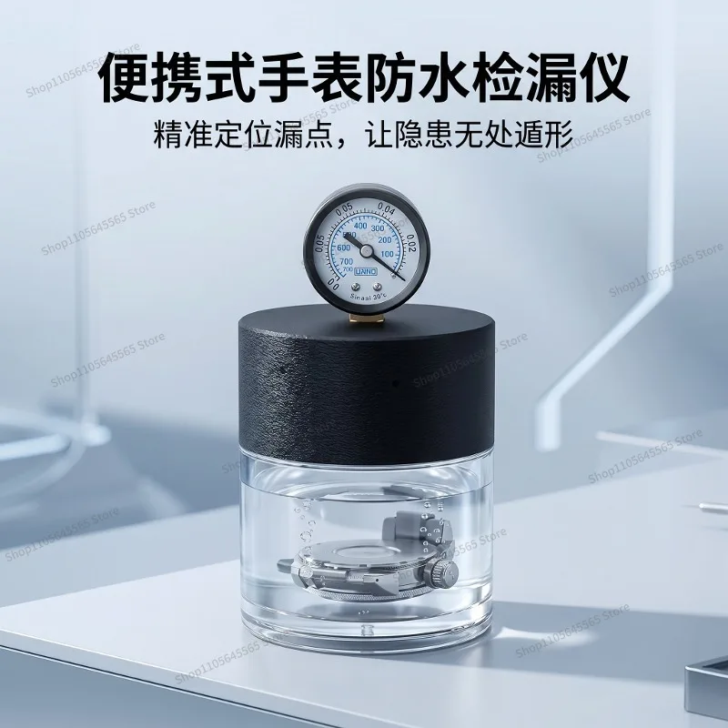 For Watch Anti-tester, Portable Airtightness Detector, Precise Positioning