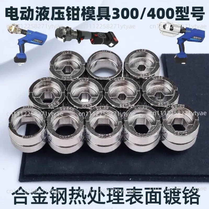 EZ300/400 Electric Pliers Rechargeable Crimping Pliers Copper And Aluminum Terminal Open Nose Mold
