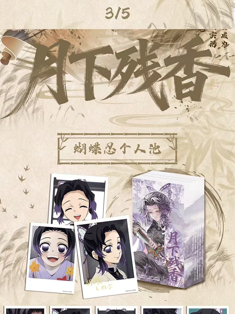 Demon Slayer Standard Cards Kimetsu no Yaiba Tanjiro Nezuko Zenitsu Inosuke Hashira Anime Collectible Trading Cards