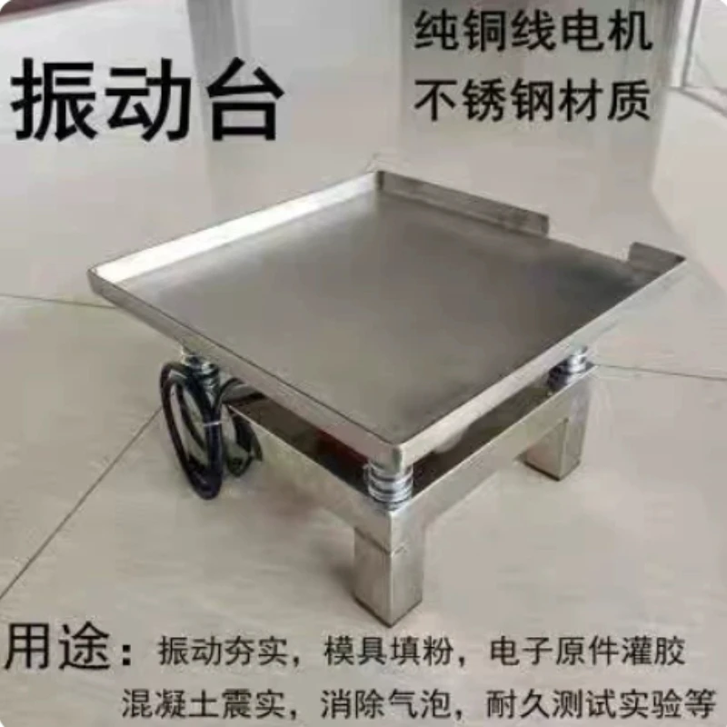 Stainless Steel Mini Vibration Table, Bubble Removing Earthquake Simulator for Gypsum Chocolate Paste Test Specimen