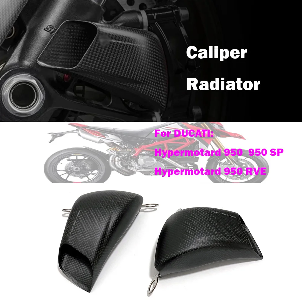 

Carbon fiber brake caliper radiator cap suitable for DUCATI Hypermotard 950/950 SP 19-25 950RVE motorcycle modification parts