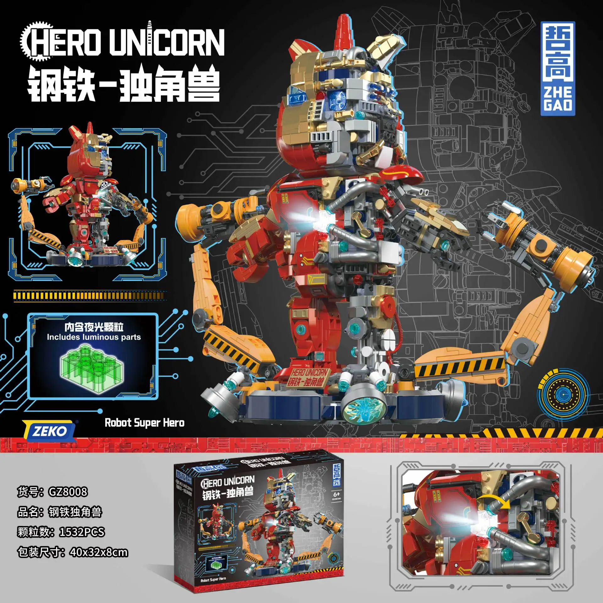 

New GZ8008 Steel Unicorn Creative Building Blocks Model - DIY Assembly Toy Gift for Boys Kids