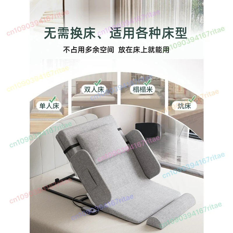 

Elderly household electric get-up aid, back-up bed, get-up device, automatic lift nursing mattress, bed backrest