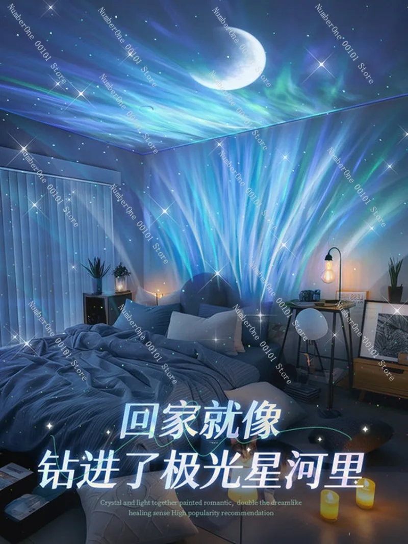 Northern Lights Starry Sky Ambient Projector,Colorful Night Light with Sparkling Atmosphere,Creates Romantic Bedroom Environment