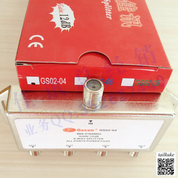 GS02-04 4-way Power Divider with 12dB Signal Amplification, 1 to 4