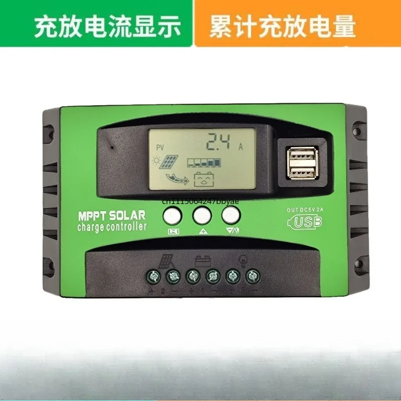 MPPT Solar Charge Controller Auto Focus Tracking 12V 24V Adaptive PV Panel Charging Regulator Device