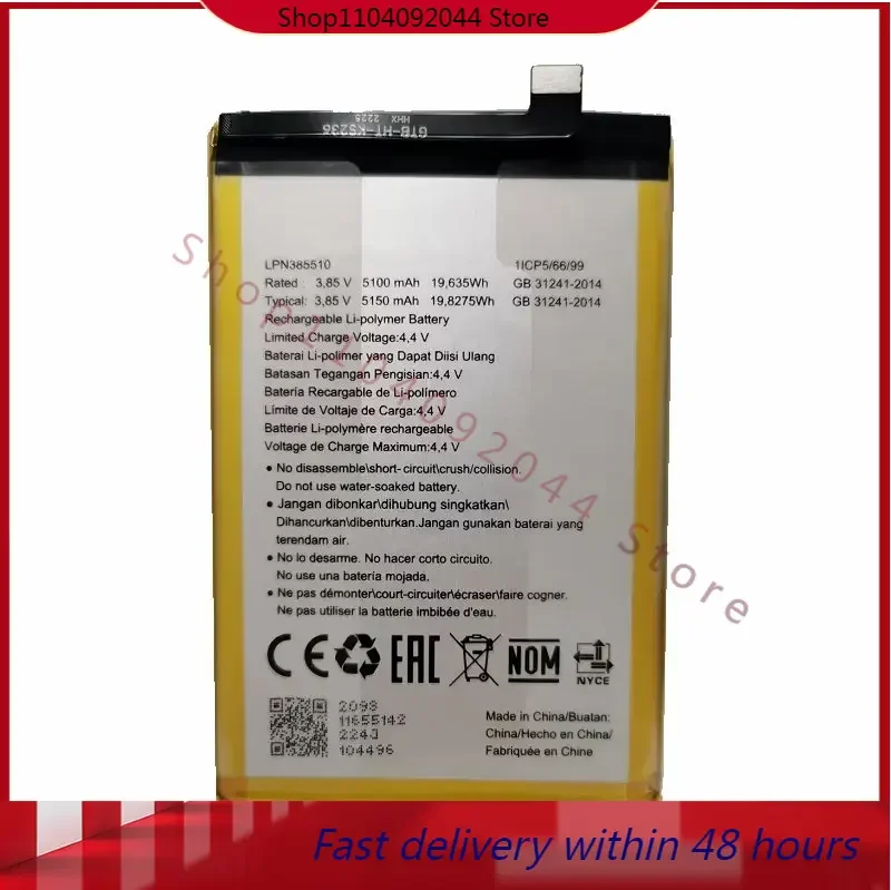 

5150mAh LPN385510 19.8275Wh Сменный аккумулятор для Hisense E60 / H60 Lite / HLTE240E батареи