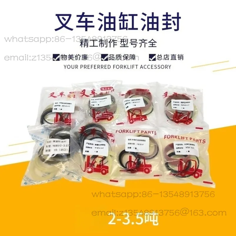 Forklift lift cylinder inclined  steering cylinder transverse cylinder oil seal 2-3.5 tons