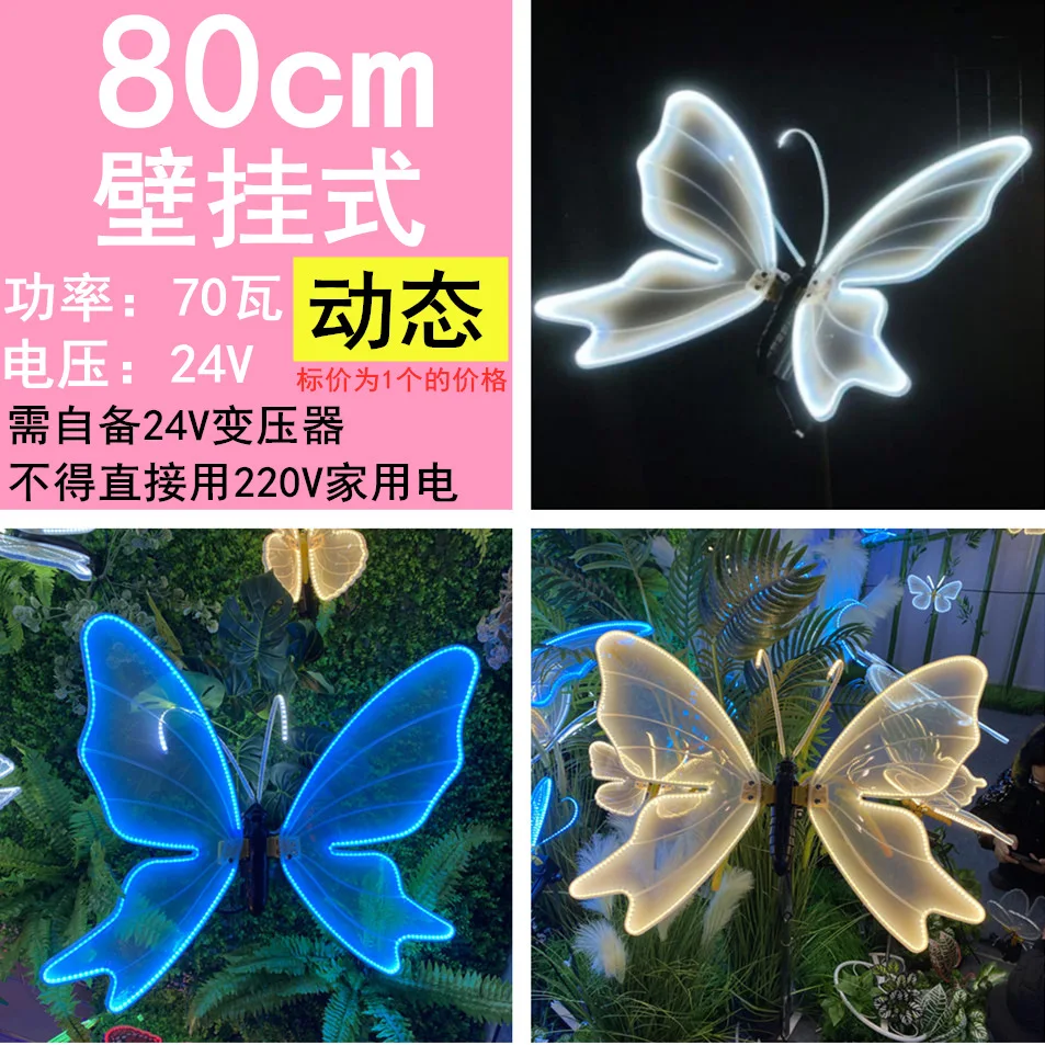Dynamische Leuchtende Schmetterlingslichter — Weihnachtsdekoration, Wandakzente für Innen- und Außenbereiche, und Gartenschmuck – Detail 11