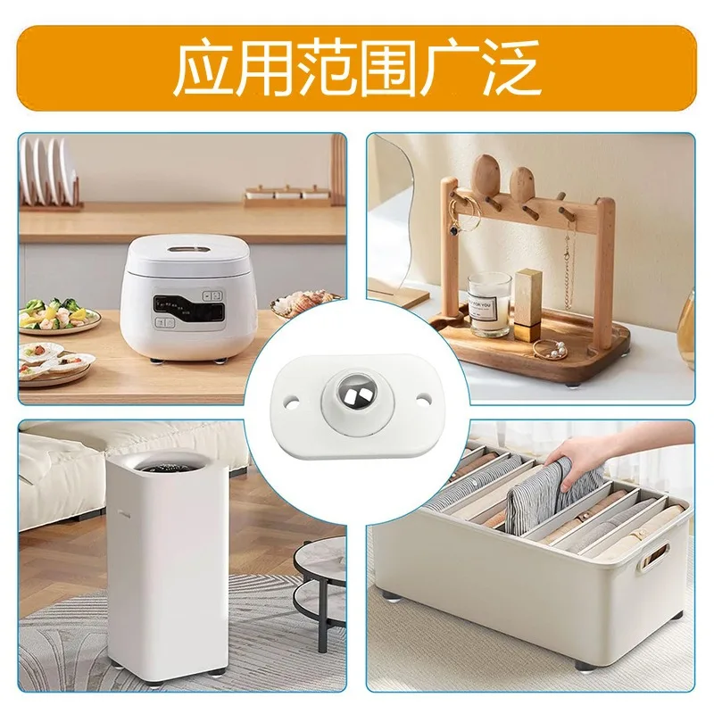 Stick-on Universal Caster Silent Wear-resistant Wheel for Home Furniture