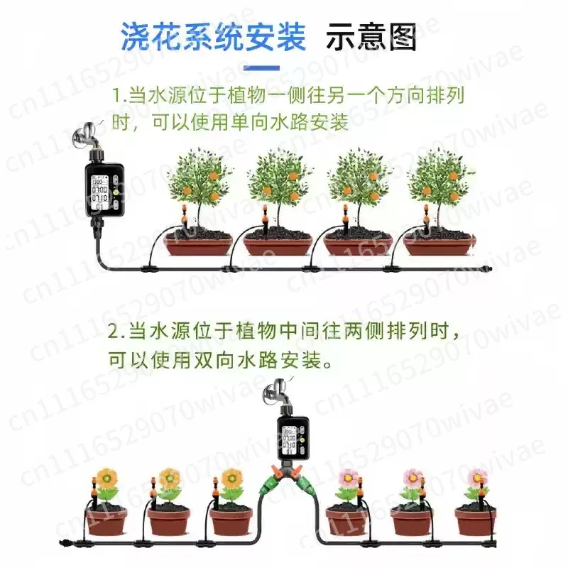 Automatic watering device Timed watering artifact Intelligent garden irrigation sprinkler system Garden drip irrigation sprayer