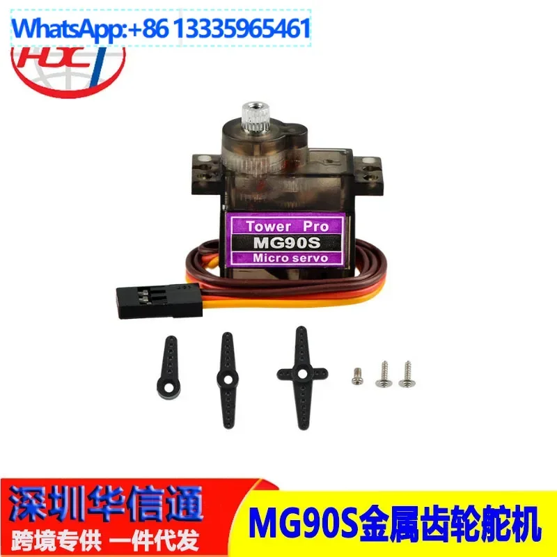 

10Pcs Huisheng MG90S Metal Gear Servo SG90 Upgraded 14g Tilt 90 Degree PTZ Car Model Ship Model Servo