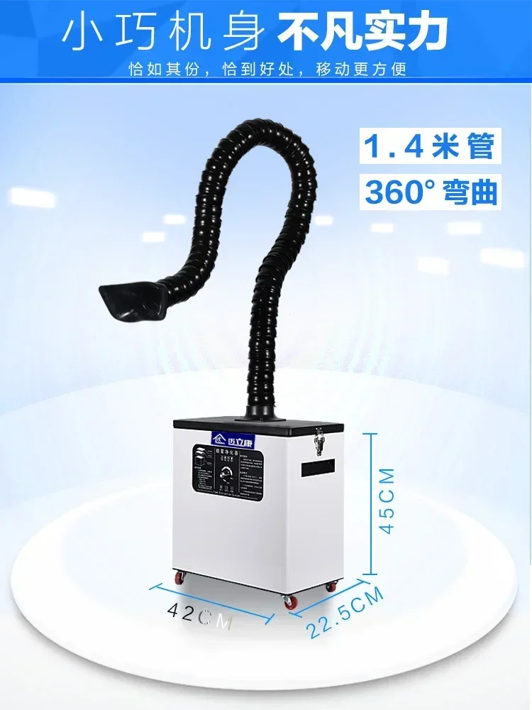 Mobile Solder Smoke Purifier Welding Smoke Collector