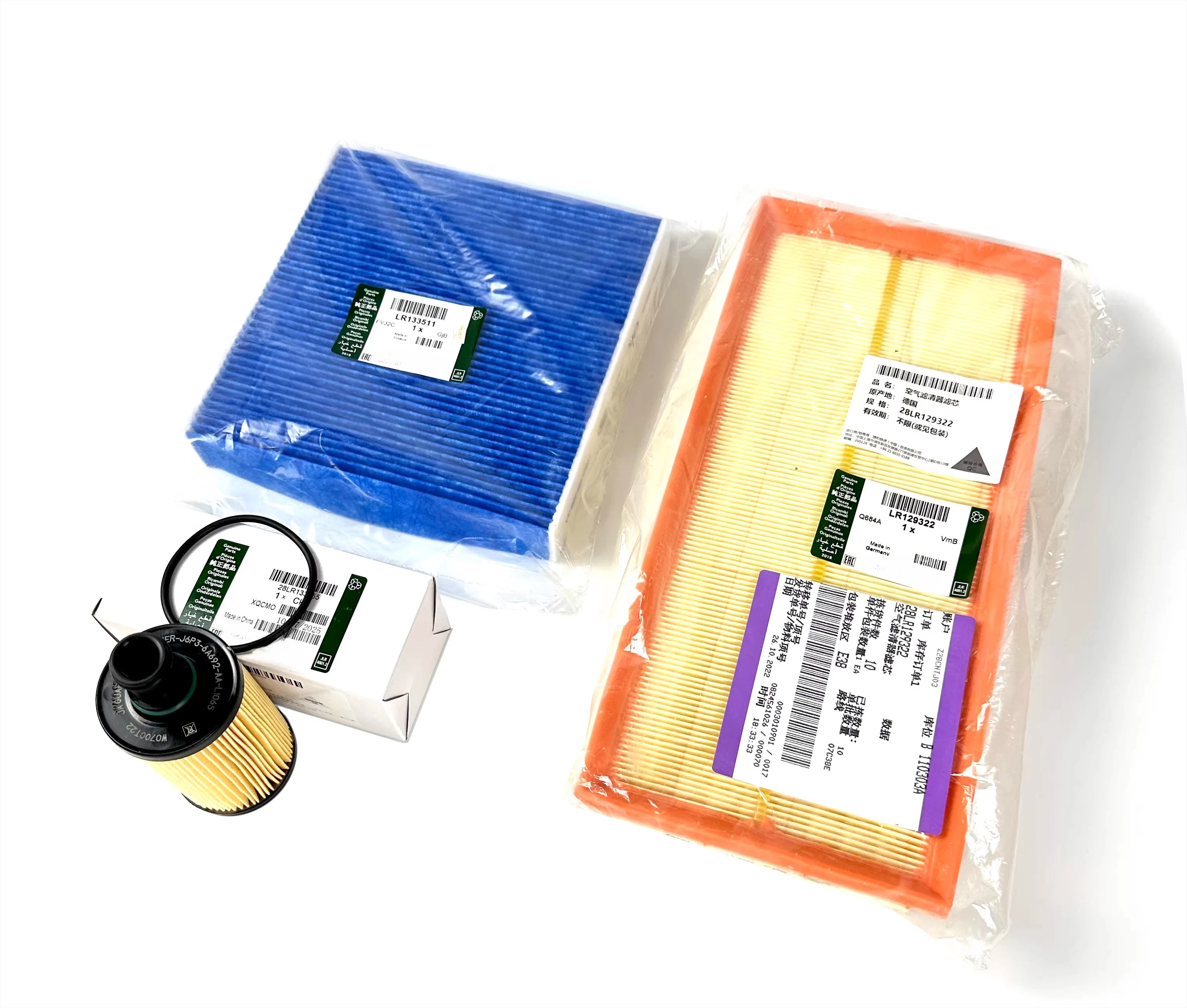 

LR133455 LR129322 LR133345 LR133511 Genuine Plasma PM2.5 Cabin Air Oil Filter Element For Land Rover Defender 90 110 130