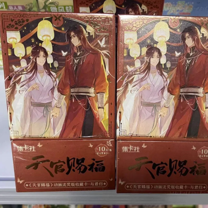 การ์ดอนิเมะ The Heavenly Official Brings Good Fortune Flow Glow Edition ชุดการ์ดเซี่ยเหลียน ฮวาเฉิง ฮวาลั่วเฟิงจุน ของขวัญสุดพิเศษ