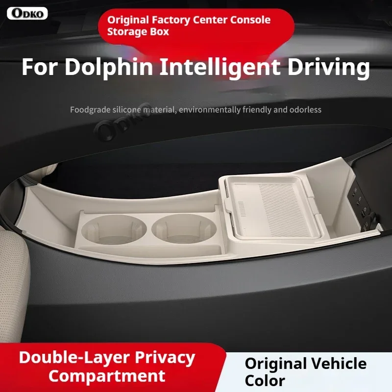 

Силиконовый ящик для хранения 2025 ДЛЯ BYD Dolphin Smart Driving Edition, модификация центральной консоли, аксессуары, органайзер, украшение