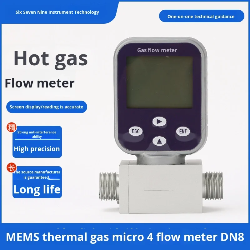مقياس التدفق الرقمي الصغير الذكي MEMS Dn10 كتلة الغاز LPG LCD OEM للنايتروجين الأكسجين الهواء المضغوط الطبيعي