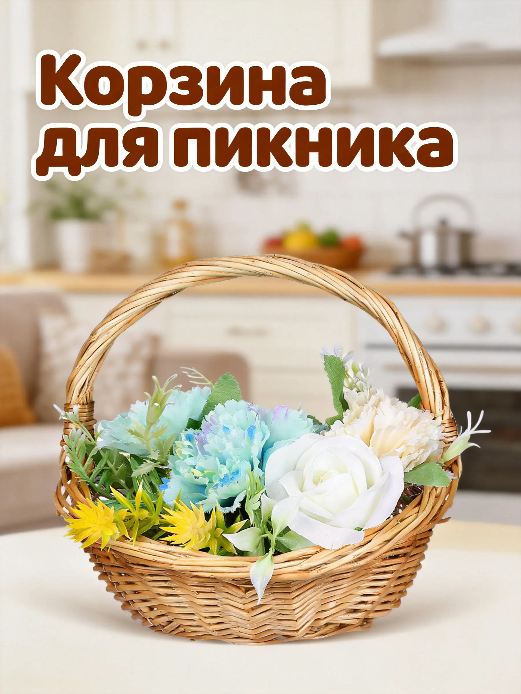 High-Quality Wear-Resistant Woven Plastic Basket Portable Picnic Fruit Basket for Outdoor Family Gatherings Festivals Home