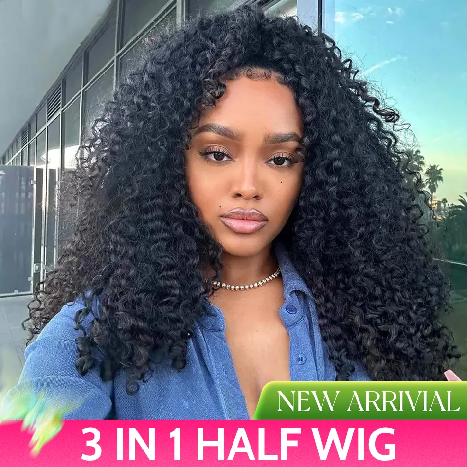 ISEE المنغولية موجة المياه نصف شعر مستعار ترقية غلويليس الوجه على Wig3 في 1 شعر الإنسان نصف شعر مستعار مع الرباط