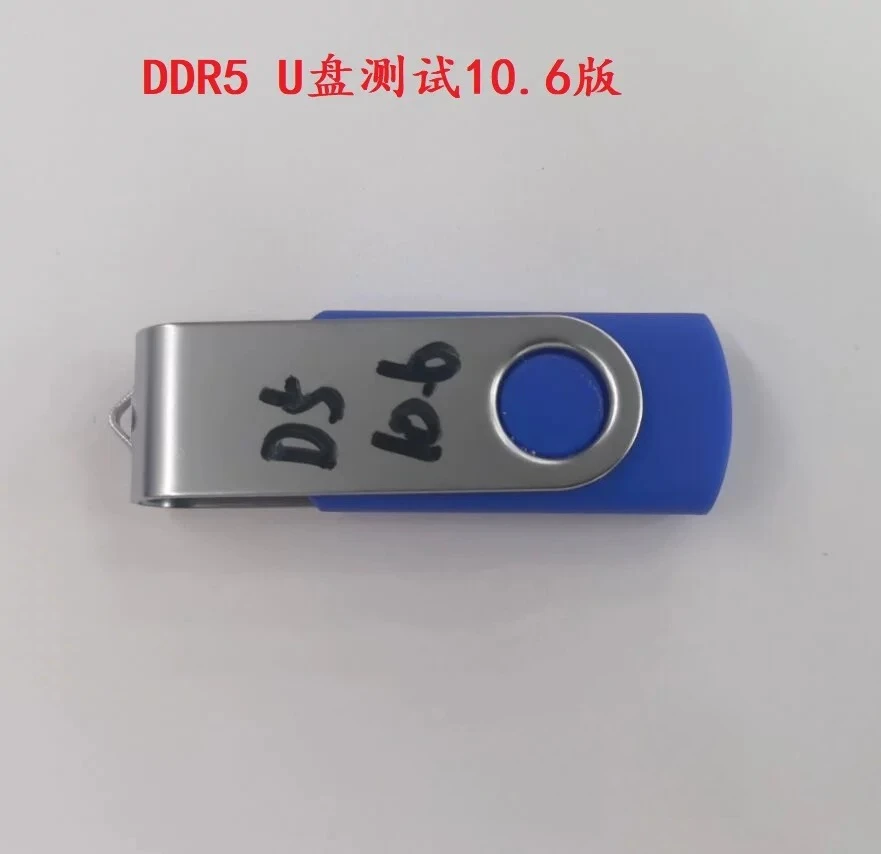 Computer Memory Diagnostic Stress Test Utility DDR5 RAM Aging Stability Check Tool System Crash Troubleshooting Software