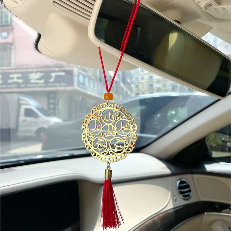 Islam Car Hanging Allah Ali Mohammed stainless steel car mirror decor car pendant arabic calligraphy