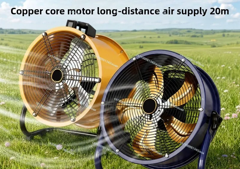 Industrial Floor Fan, Powerful Airflow, Household Electric, Powerful High-power Factory Workshop Commercial Cylindrical Floor