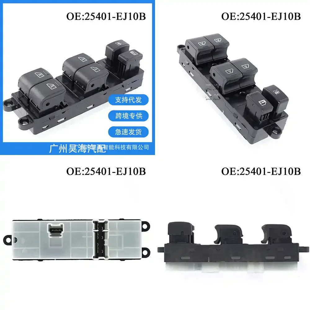 

Блок управления стеклоподъемником для Nissan Infiniti 25401-EJ10B, переключатель управления дверью автомобиля, универсальные автомобильные электрические запчасти