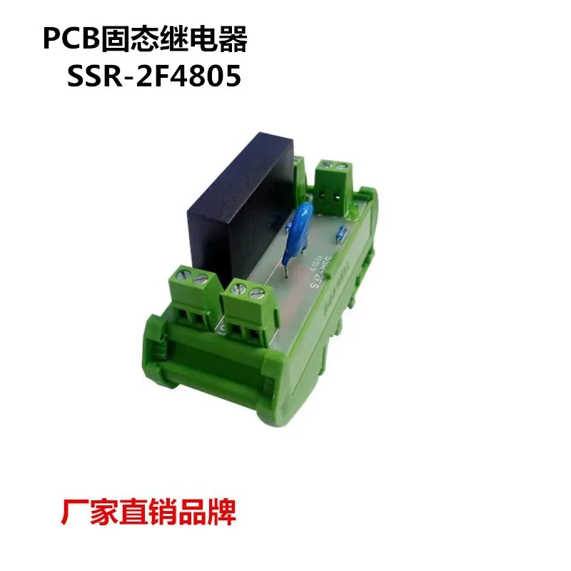 PCB Pin Pin Solid State Relay Ssr-2f4805 Small 24V Guide Rail 5A DC Controlled AC Module