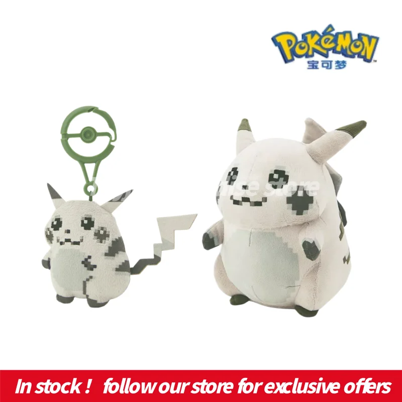 

Genuine Pokemon 30th Anniversary Original Pikachu Plush Keychain Cute Bag Charm Acg Pendant Stuffed Doll Collectible As Gifts