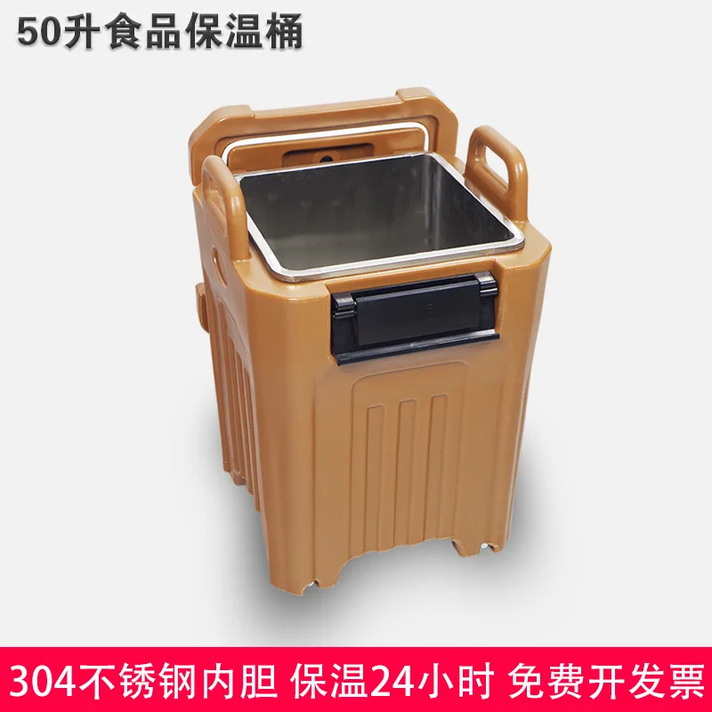 

Large capacity insulation bucket, commercial insulation bucket, rice bucket, soup bucket, stainless steel liner bucket