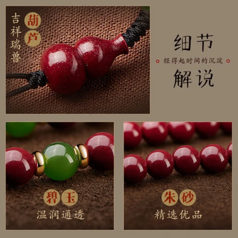 Cinnabar Gourd High-Content Multi- Three-Circle 108 Beads Bracelet Retro Ethnic Style Necklace Women