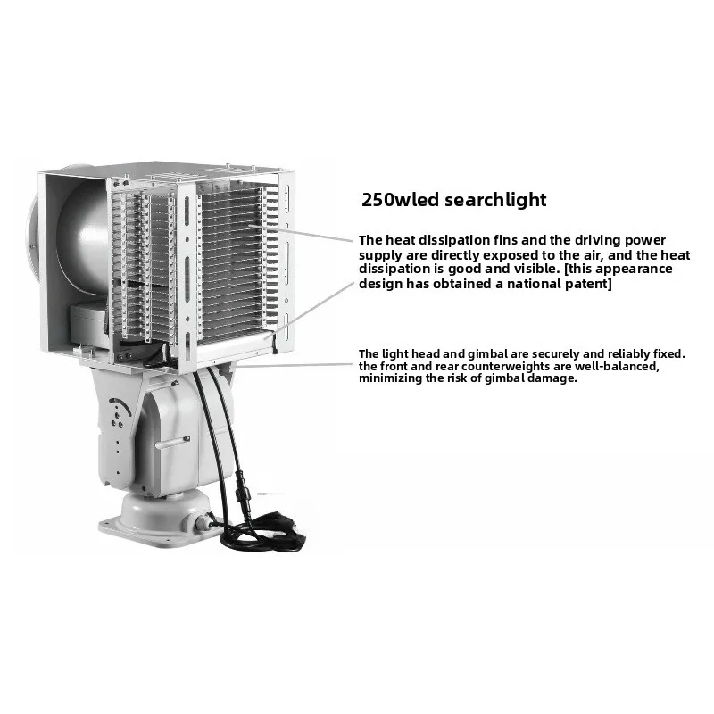 remote control searchlight, patrol searchlight, 250W industrial remote control searchlight
