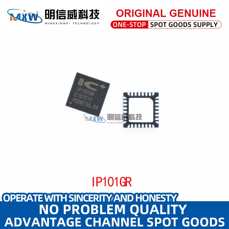 IP101GRR IP101GR Chip QFN-32 100Mb Ethernet Transceiver Chip/Glasvezel Controller