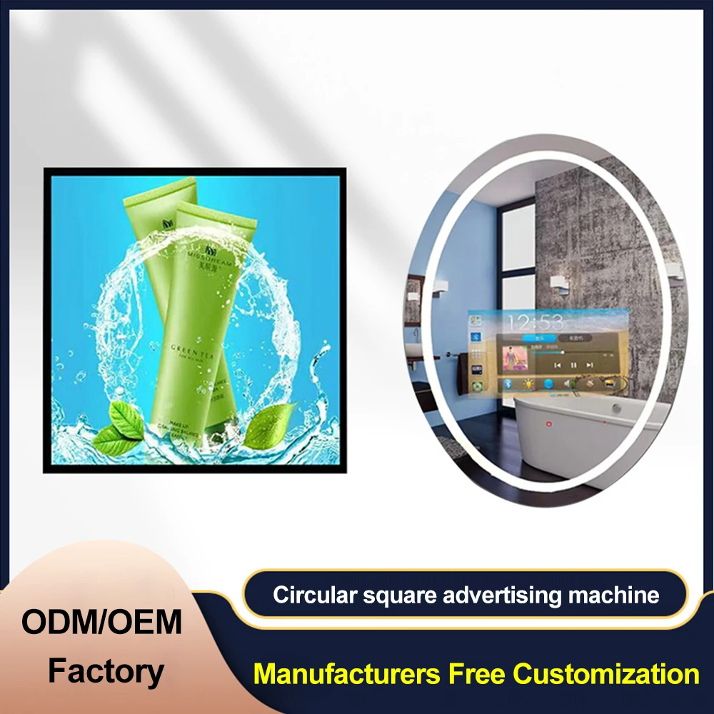 Custom Size Round Square Electronic Poster Touchscreen Android Advertising Video Player Wall Mounted Digital Signage And Display