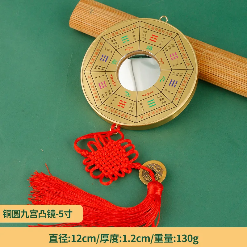 Brass Household Door Concave-Convex Copper Bagua Mirror Compass Window Hanging Ornament Nine Palac
