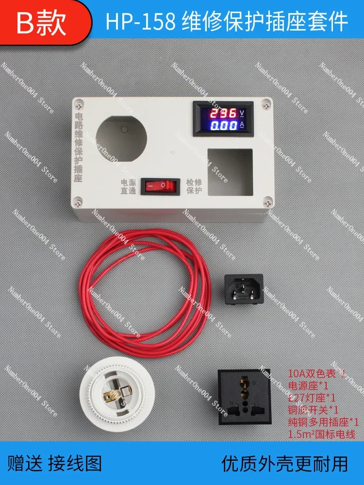 Electrical  protection Socket switching power supply Short circuit protection New energy maintenance Anti-explosion machine