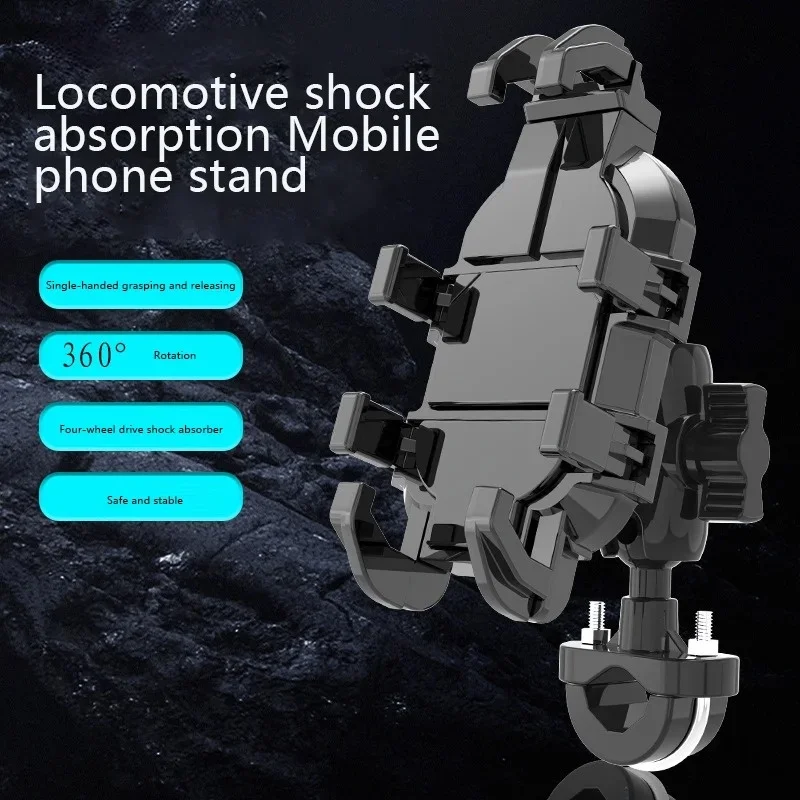 1pc Mobile Phone Holder Module Adjustable at Any Angle for Motorcycle Scooter ATV bike Cell Phone Bracket