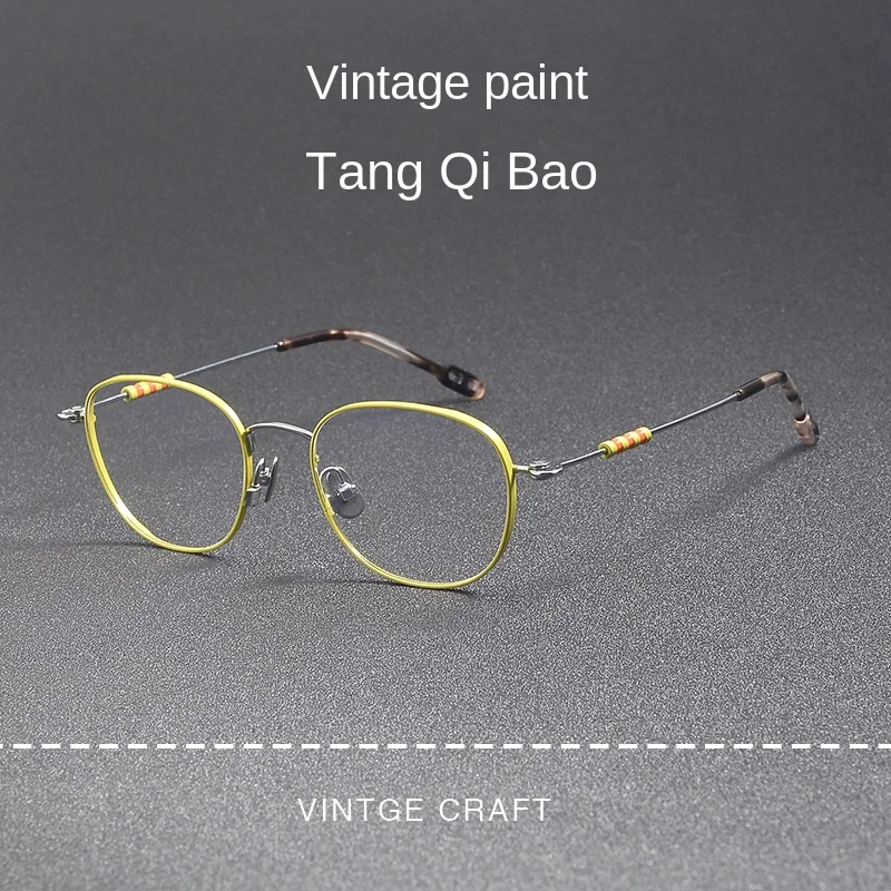 Personality Color Ultra Light Pure Titanium Glasses Frame Myopia Retro Fashion High Quality Prescription Glasses