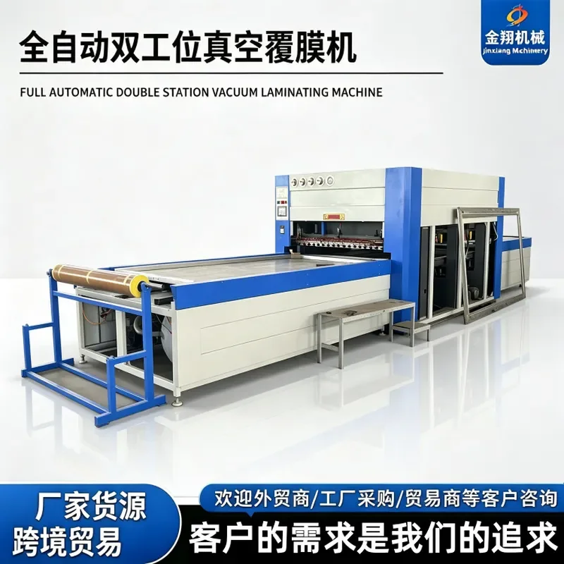 Deposit-Special-Shaped Workpiece PVC Vacuum Forming Machine Fully Automatic Dual-Station Invisible Door Arc Sheet Vacuum
