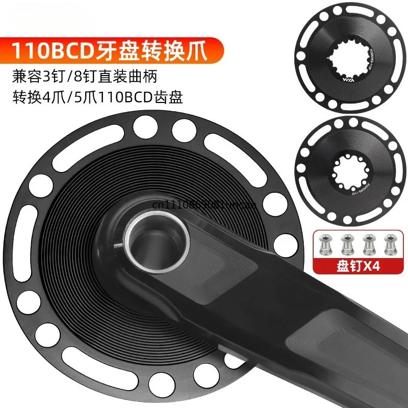 110BCD Chainring Adapter Spider Convert 8 Bolt GXP Crank To 3/4 Bolt Direct Mount Road Bike Cycling Upgrade Parts