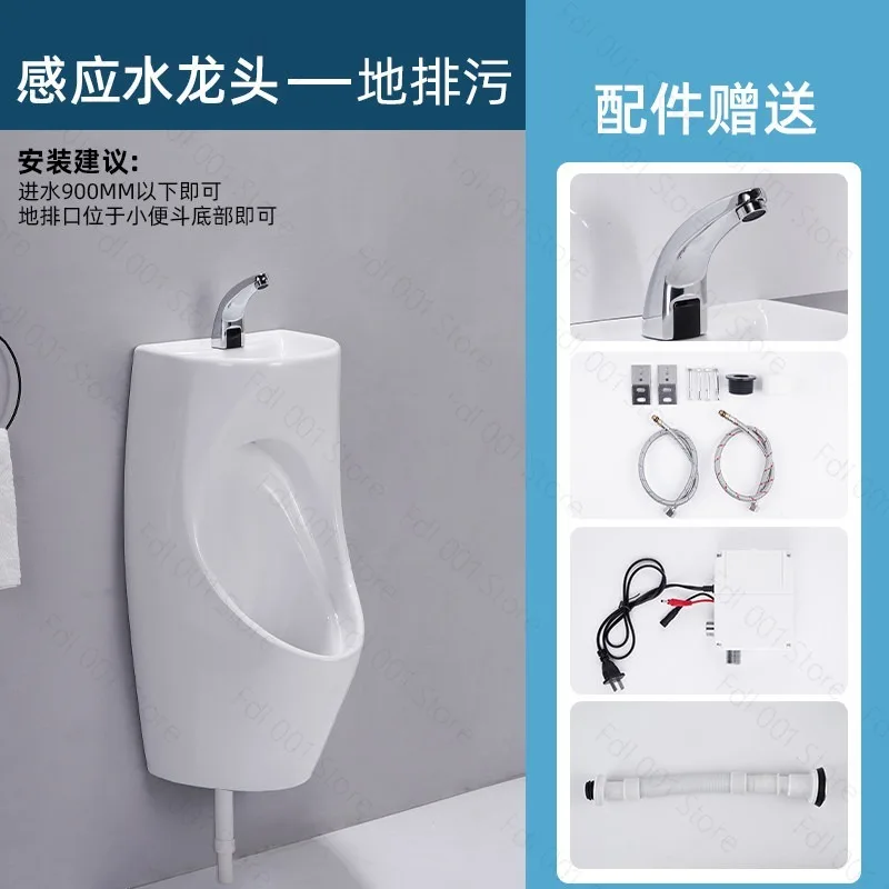 Bathroom Toilet Men's Wall-mounted Ceramic Urinal with Wash Basin Urinal Floor Urinal