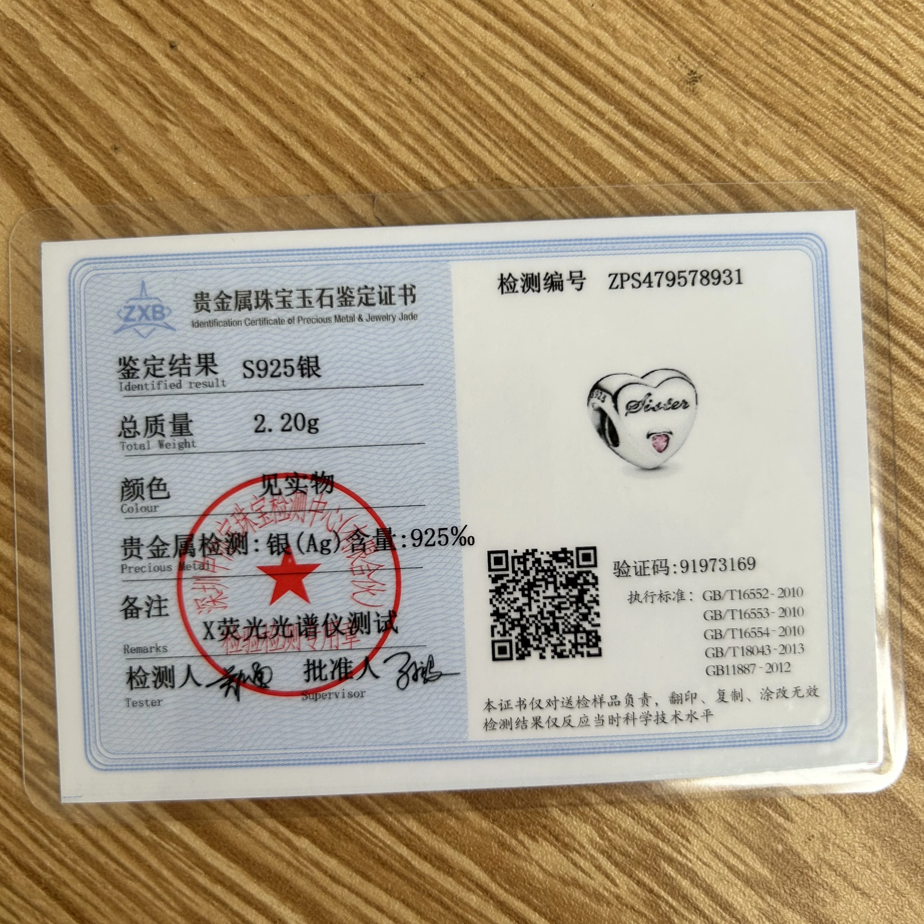 حار بيع S925 الفضة على شكل قلب مع حروف الأب ابنة الابن هدية عيد الأم مناسبة للأساور الأوروبية ذاتية الصنع