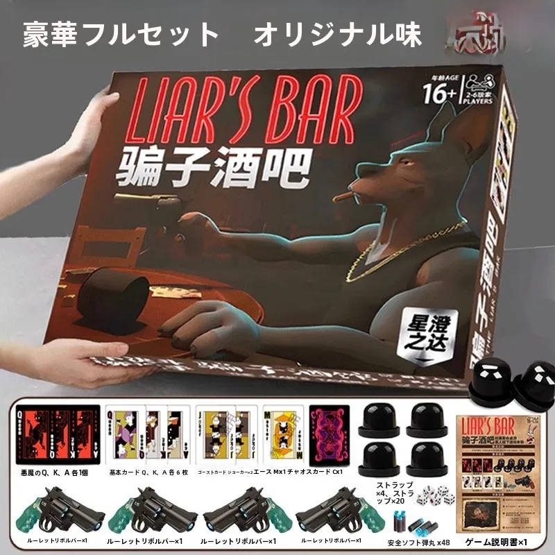 fraudster-pub-table-game-poker-cards-ten-days-end-version-toy-gun-card-bar-revolver-game-props-role-playing-accessories