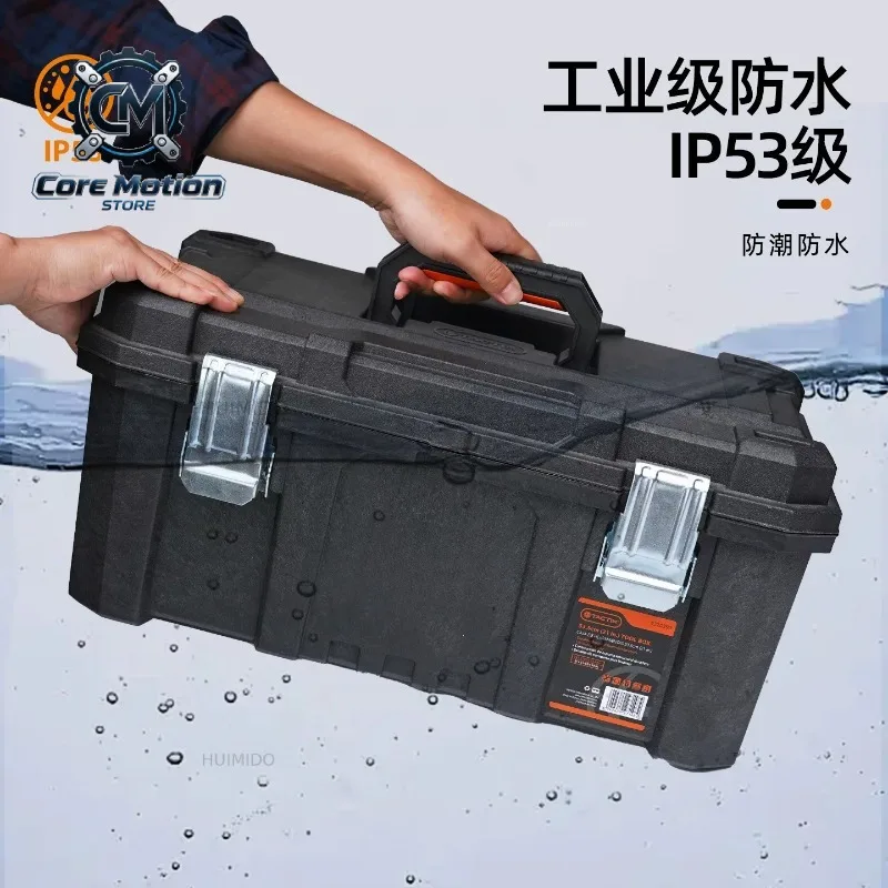Waterproof Tool Storage Box Industrial Grade Hardware, Electrician, Electric Double-layer Household Large-capacity Car Storage B